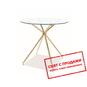 Стол обеденный Signal Azalia 80 Прозрачный/золотой...